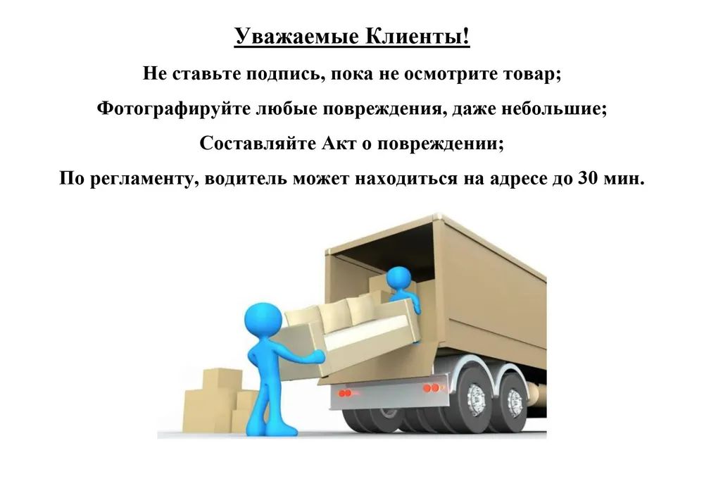 Диван Нафанаил (100х182) ,светло-зеленый  
