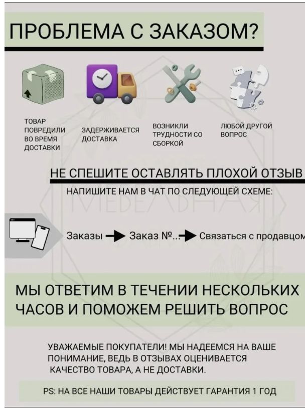 Тумба Валенсия ,серо-коричневый  